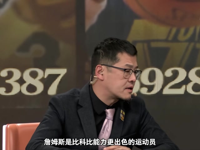 开云体育网址-杨毅：詹姆斯无疑比科比能力更出色&amp;更全面 詹姆斯打不动了不胡打
